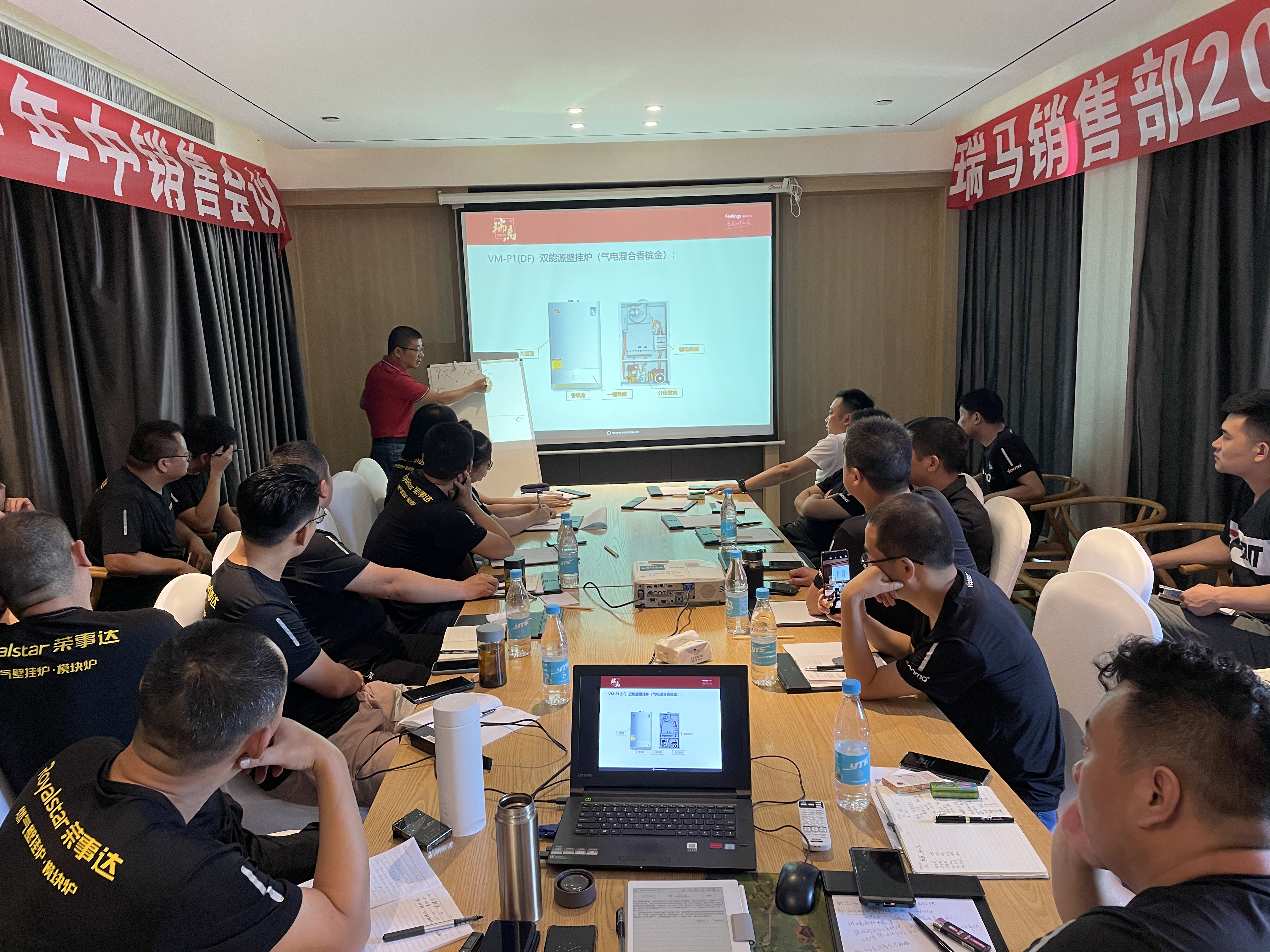 2021廣東瑞馬年中營(yíng)銷總結(jié)大會(huì)圓滿結(jié)束！