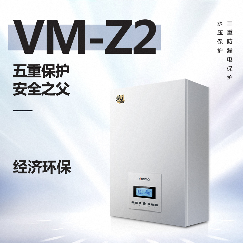 電壁掛爐采暖一天要多少度電？