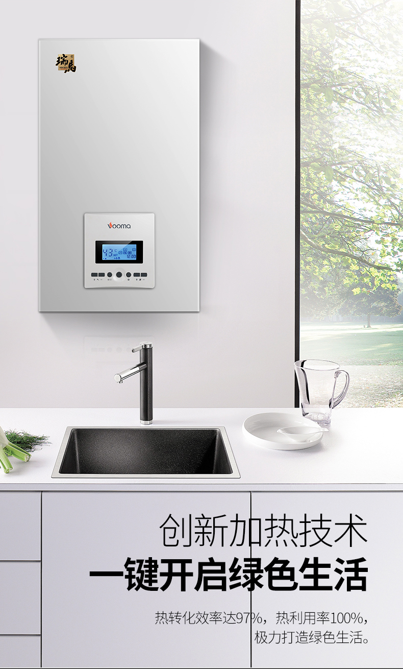 電壁掛爐省錢還是燃氣壁掛爐省錢？
