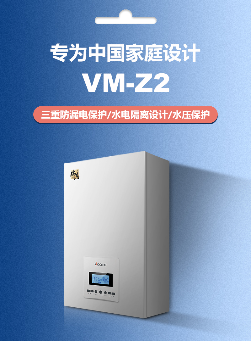 500平米的家用電采暖爐適合用多大的？