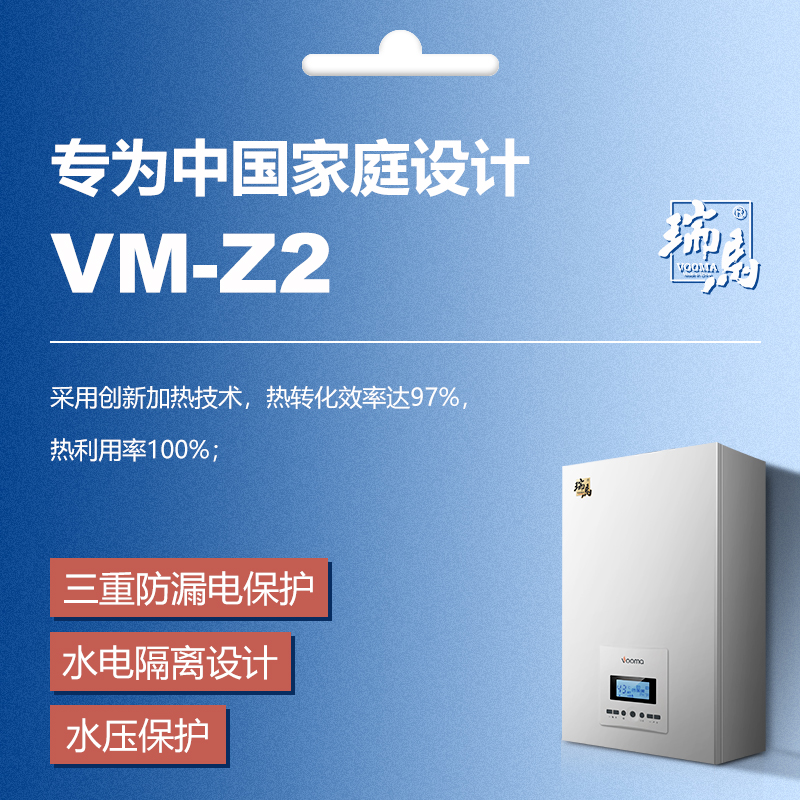 壁掛式電采暖爐好用嗎？