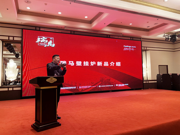 【凝心聚力 共創(chuàng)輝煌】熱烈祝賀廣東瑞馬2023西北經(jīng)銷商大會圓滿召開！