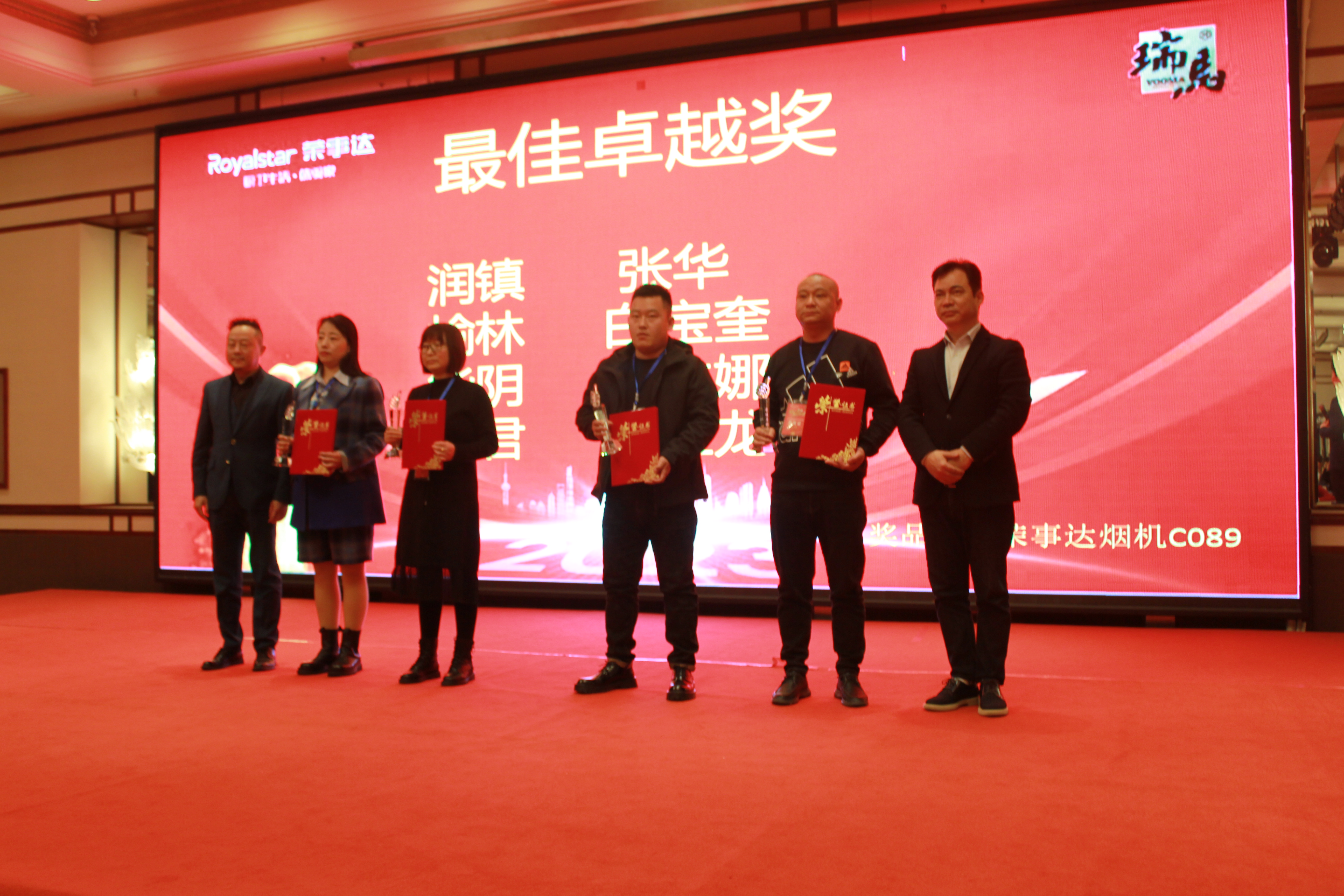 【凝心聚力 共創(chuàng)輝煌】熱烈祝賀廣東瑞馬2023西北經(jīng)銷商大會圓滿召開！