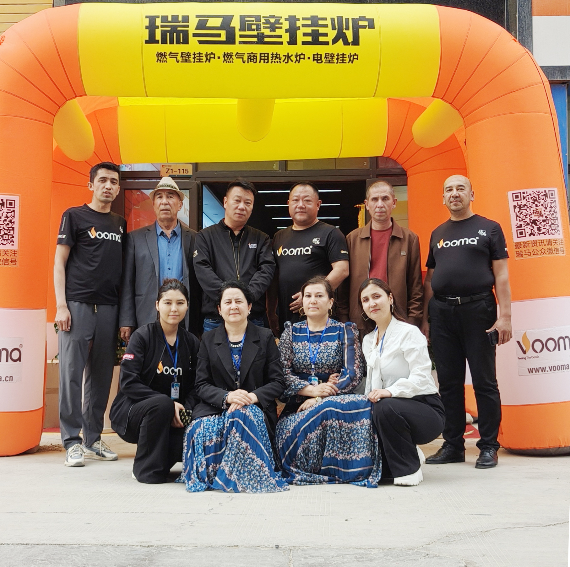 熱烈祝賀瑞馬壁掛爐喀什第四形象店盛大開業(yè)！