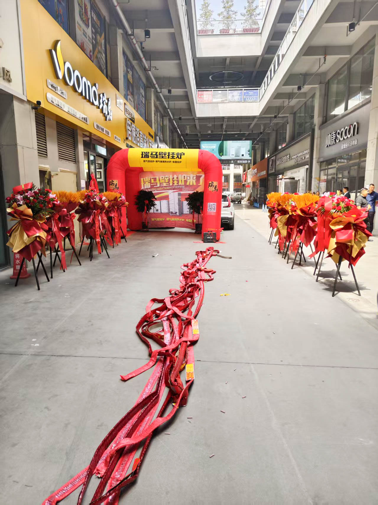 瑞馬壁掛爐西寧形象店盛大開(kāi)業(yè)！多重豪禮鉅惠全城！