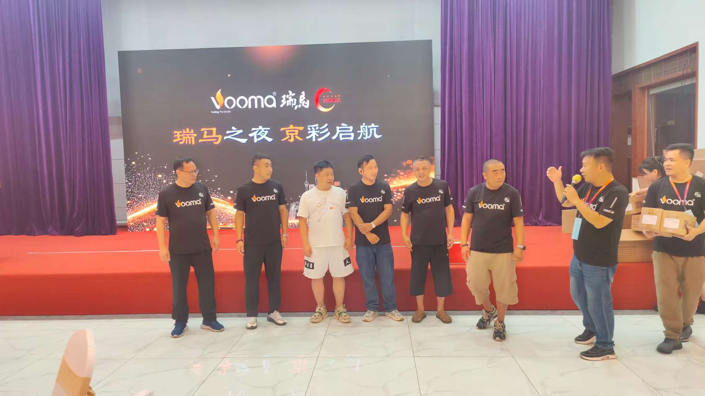 瑞馬重磅入京！新品招商會引爆華北